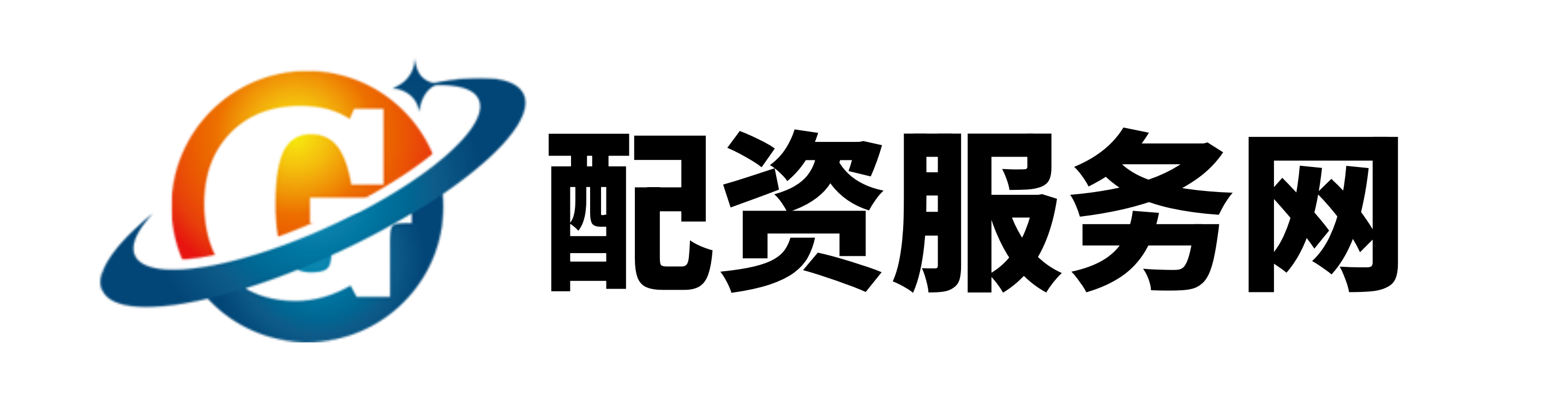 在线配资开户